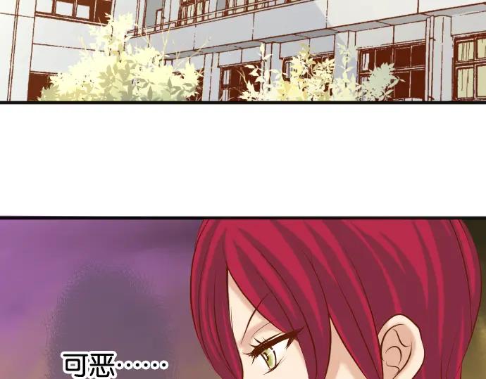 复仇要冷冷端上 - 第203话 重启 - 第92张图