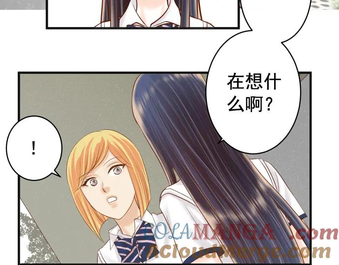 复仇要冷冷端上 - 第203话 重启 - 第45张图