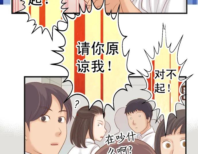 复仇要冷冷端上 - 第204话 运作 - 第59张图