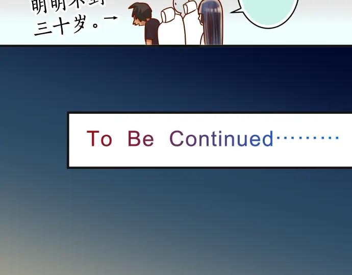 复仇要冷冷端上 - 第204话 运作 - 第103张图