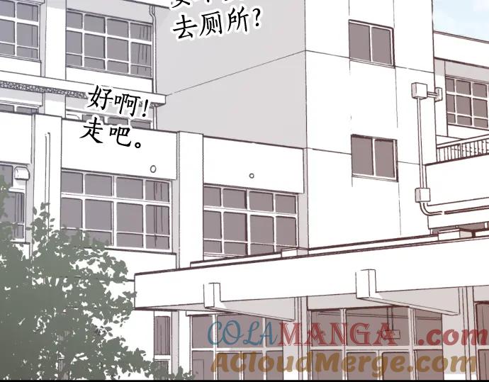 复仇要冷冷端上 - 第204话 运作 - 第21张图