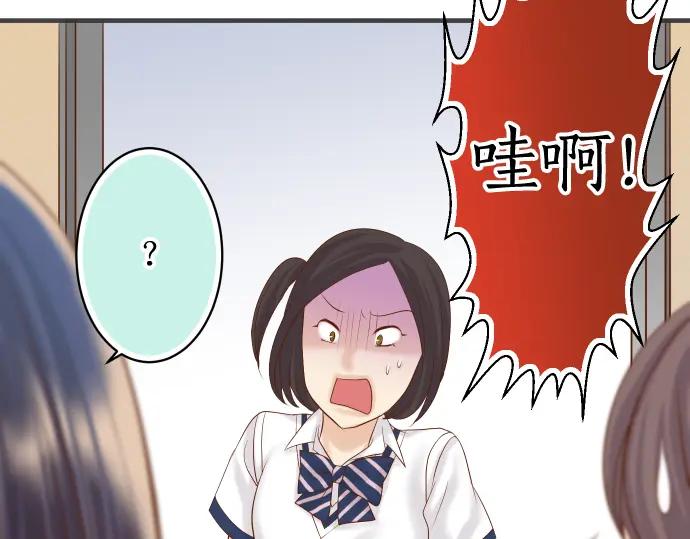 复仇要冷冷端上 - 第204话 运作 - 第72张图