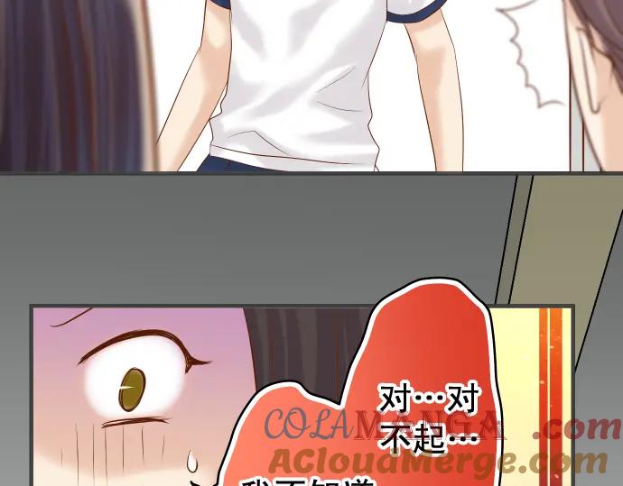 复仇要冷冷端上 - 第204话 运作 - 第73张图