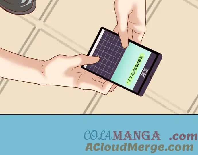 复仇要冷冷端上 - 第204话 运作 - 第25张图