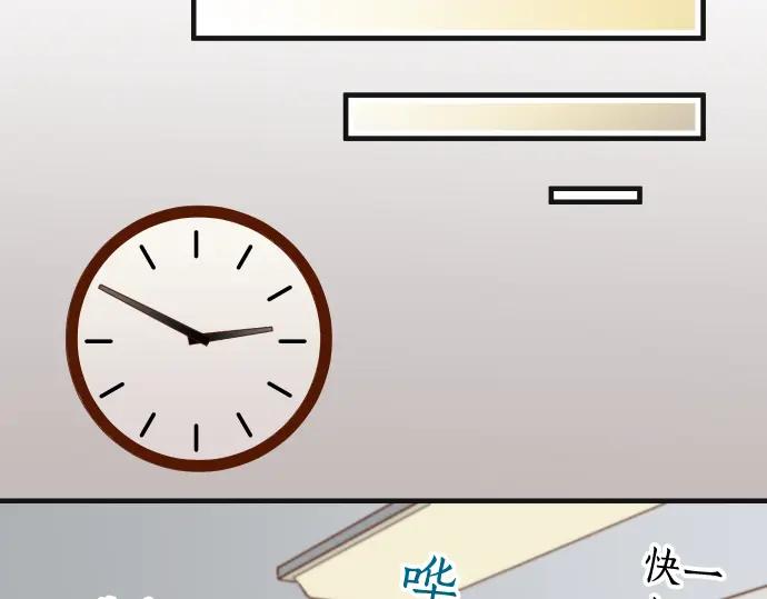 复仇要冷冷端上 - 第204话 运作 - 第50张图