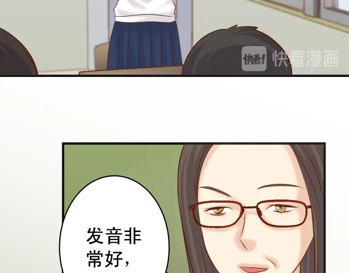 复仇要冷冷端上 - 第204话 运作 - 第34张图