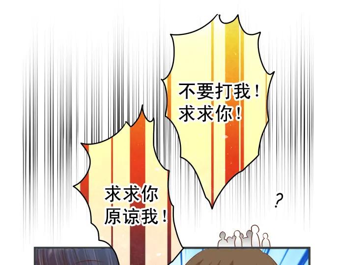 复仇要冷冷端上 - 第204话 运作 - 第62张图