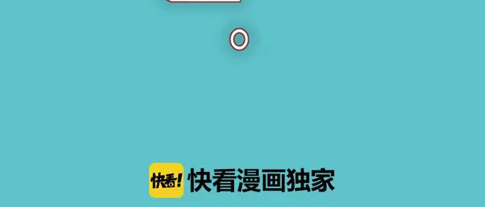 复仇要冷冷端上 - 第204话 运作 - 第31张图