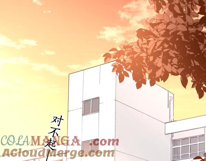 复仇要冷冷端上 - 第204话 运作 - 第77张图