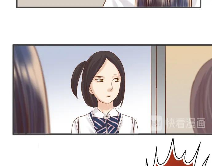 复仇要冷冷端上 - 第204话 运作 - 第71张图