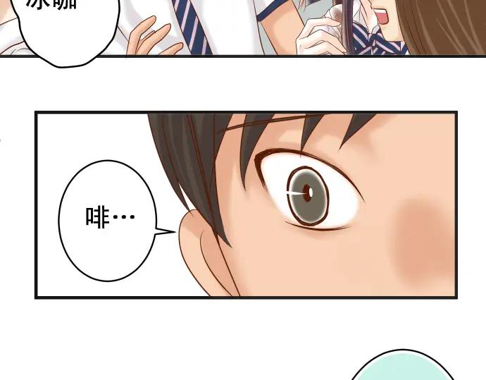 复仇要冷冷端上 - 第204话 运作 - 第56张图