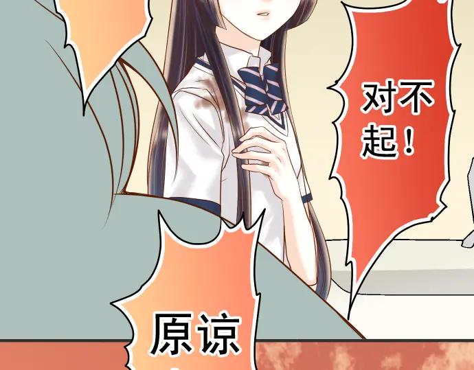 复仇要冷冷端上 - 第204话 运作 - 第75张图