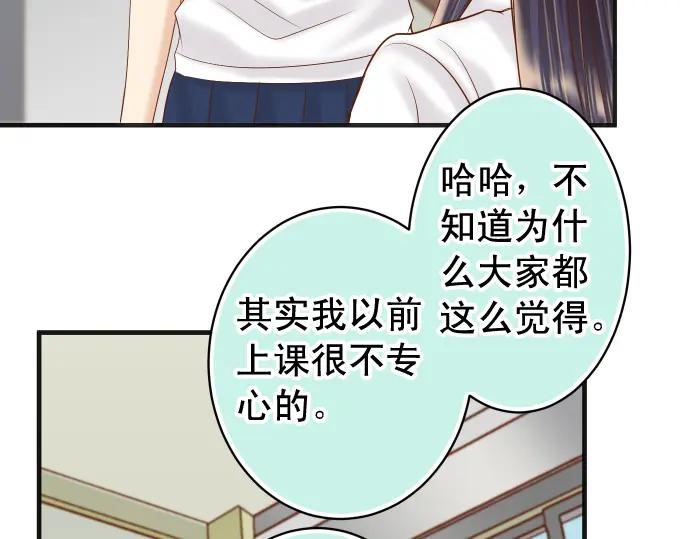 复仇要冷冷端上 - 第204话 运作 - 第42张图