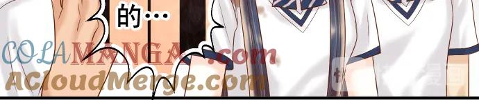 复仇要冷冷端上 - 第204话 运作 - 第61张图