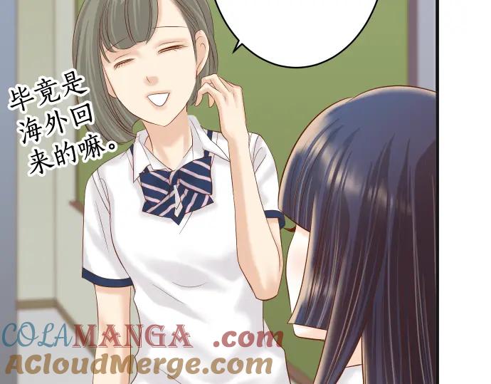 复仇要冷冷端上 - 第204话 运作 - 第41张图