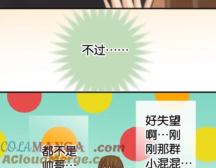 复仇要冷冷端上 - 第204话 运作 - 第101张图