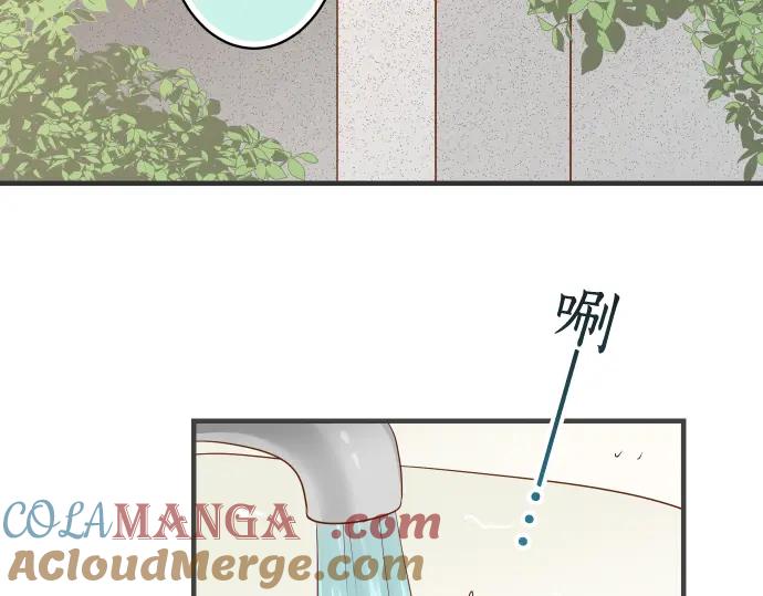 复仇要冷冷端上 - 第204话 运作 - 第69张图
