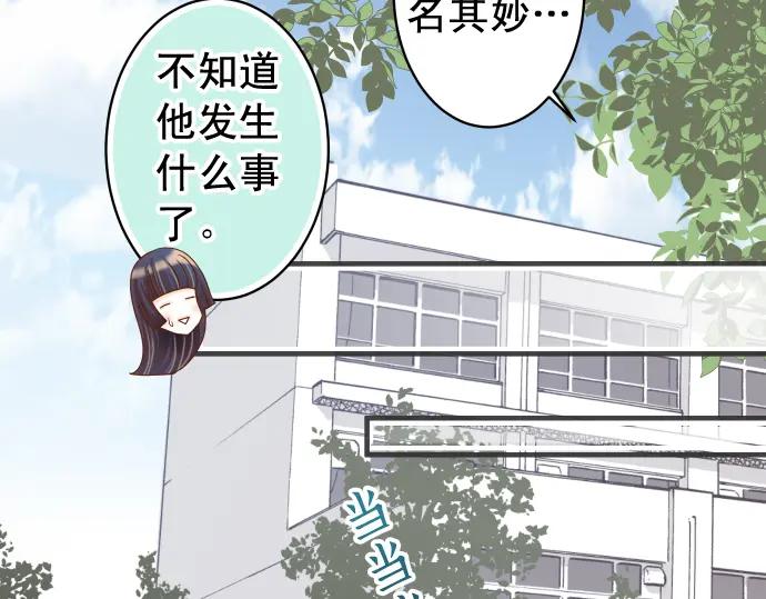 复仇要冷冷端上 - 第204话 运作 - 第66张图