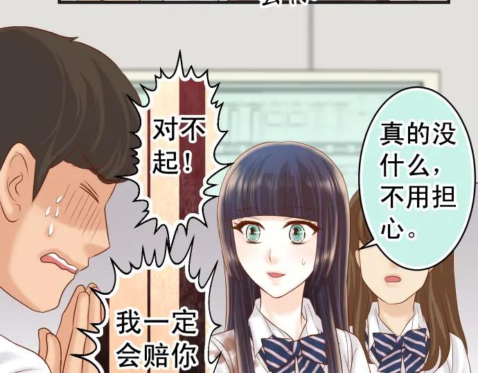 复仇要冷冷端上 - 第204话 运作 - 第60张图