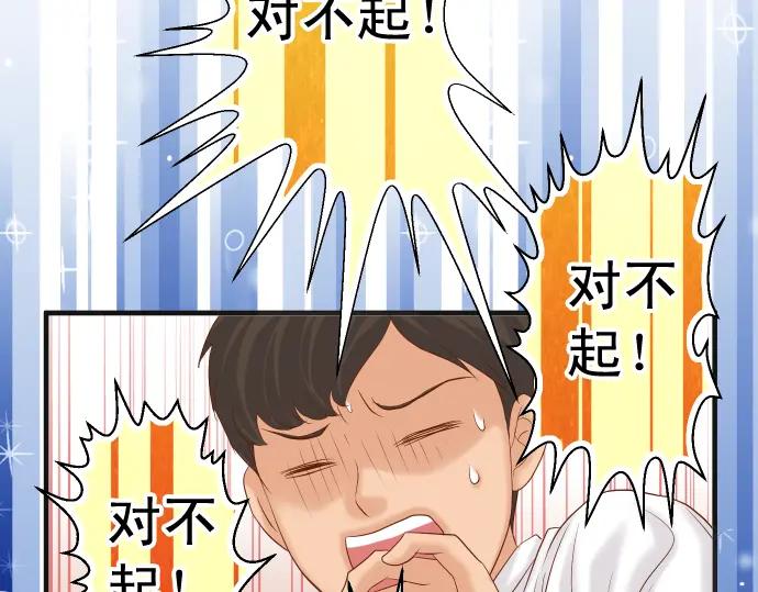 复仇要冷冷端上 - 第204话 运作 - 第58张图