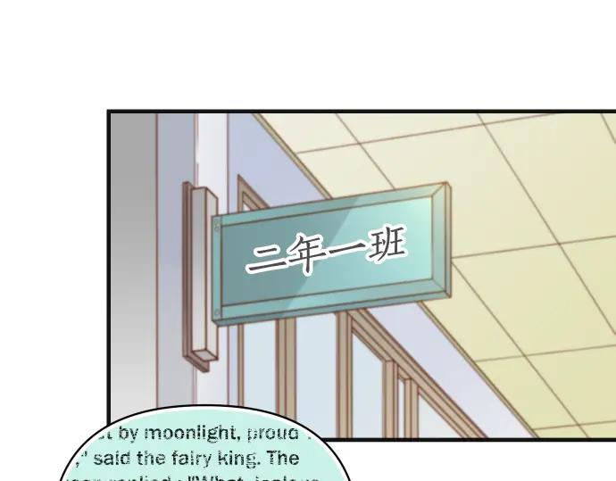 复仇要冷冷端上 - 第204话 运作 - 第32张图