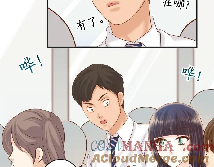 复仇要冷冷端上 - 第204话 运作 - 第53张图