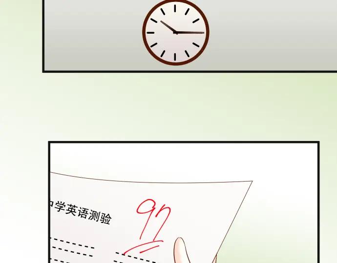 复仇要冷冷端上 - 第204话 运作 - 第38张图
