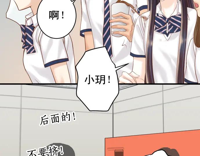 复仇要冷冷端上 - 第204话 运作 - 第54张图