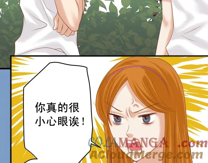 复仇要冷冷端上 - 第204话 运作 - 第13张图