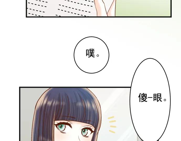 复仇要冷冷端上 - 第204话 运作 - 第39张图