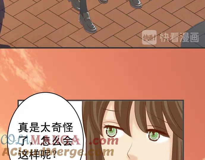 复仇要冷冷端上 - 第204话 运作 - 第81张图