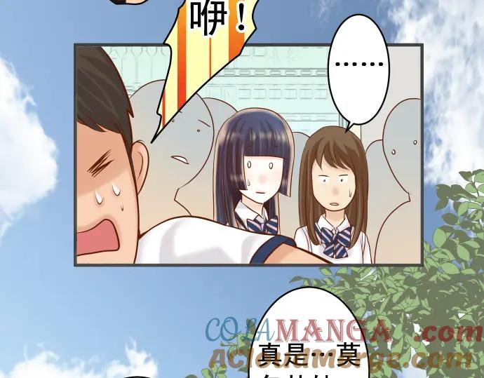 复仇要冷冷端上 - 第204话 运作 - 第65张图