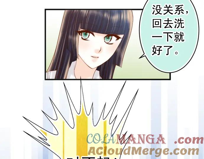 复仇要冷冷端上 - 第204话 运作 - 第57张图