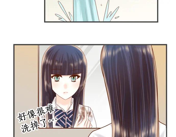 复仇要冷冷端上 - 第204话 运作 - 第70张图