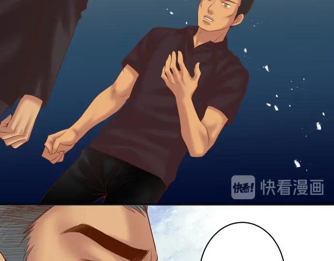 复仇要冷冷端上 - 第205话 玩火 - 第26张图