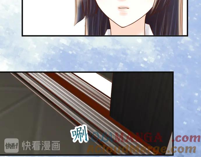 复仇要冷冷端上 - 第205话 玩火 - 第81张图