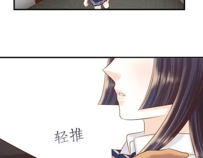 复仇要冷冷端上 - 第205话 玩火 - 第76张图