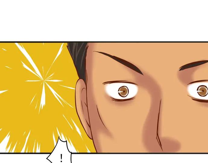 复仇要冷冷端上 - 第205话 玩火 - 第11张图