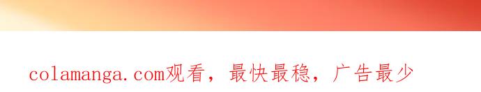 复仇要冷冷端上 - 第205话 玩火 - 第100张图