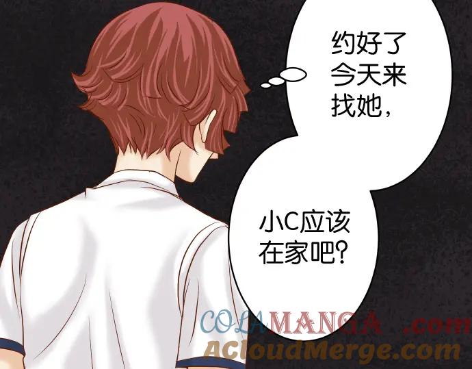 复仇要冷冷端上 - 第205话 玩火 - 第97张图