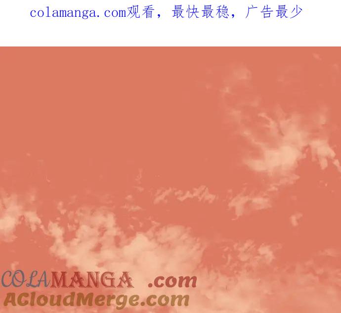 复仇要冷冷端上 - 第205话 玩火 - 第1张图