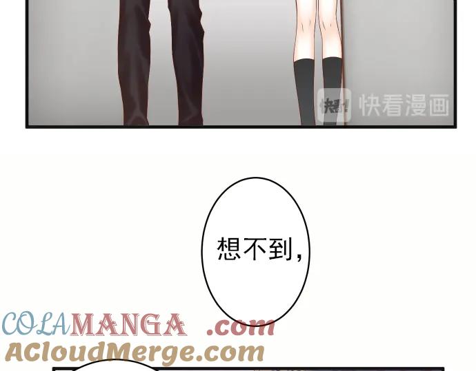 复仇要冷冷端上 - 第205话 玩火 - 第41张图