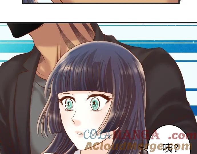 复仇要冷冷端上 - 第205话 玩火 - 第73张图