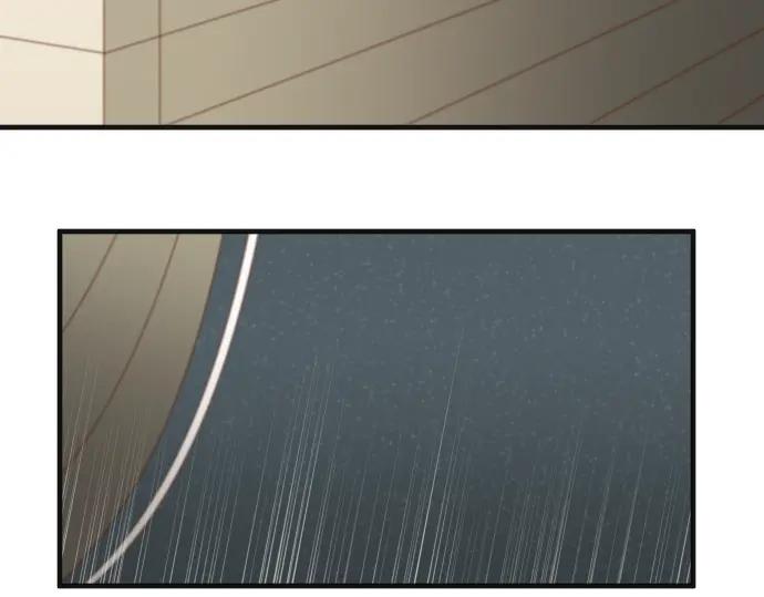 复仇要冷冷端上 - 第205话 玩火 - 第10张图