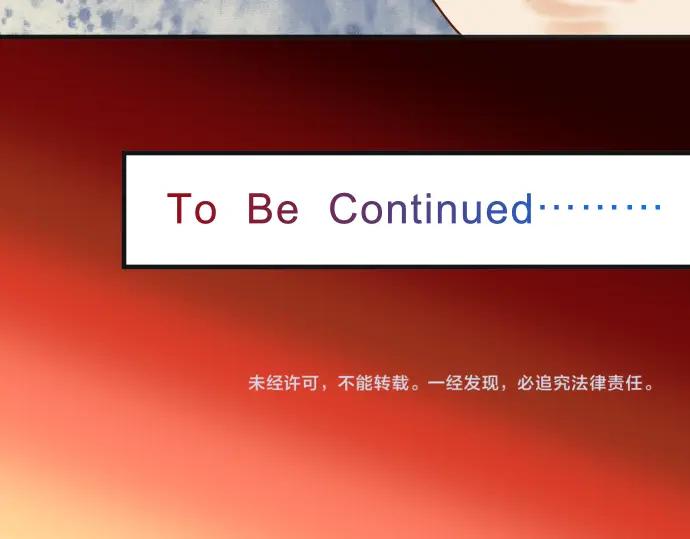 复仇要冷冷端上 - 第205话 玩火 - 第99张图