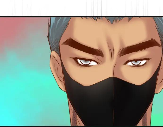 复仇要冷冷端上 - 第205话 玩火 - 第16张图