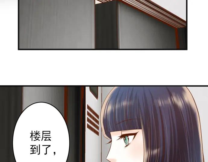 复仇要冷冷端上 - 第205话 玩火 - 第70张图