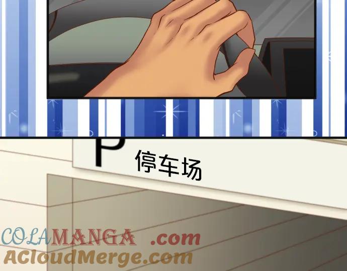 复仇要冷冷端上 - 第205话 玩火 - 第9张图