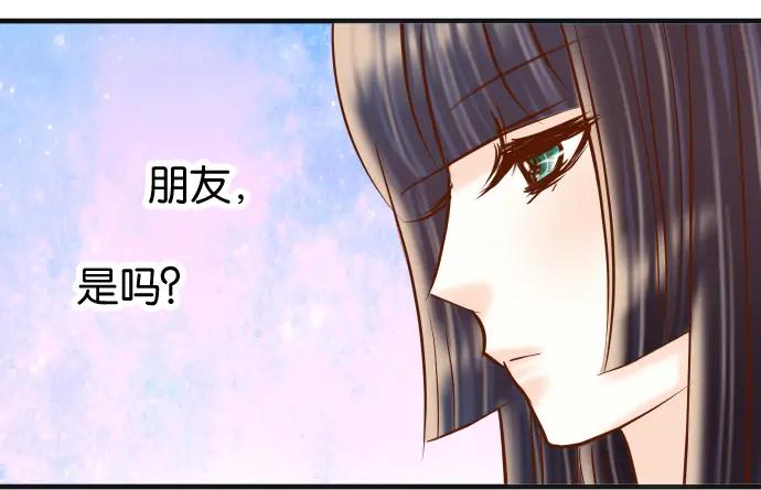 复仇要冷冷端上 - 第205话 玩火 - 第86张图