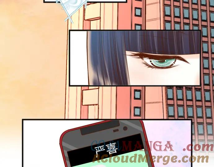 复仇要冷冷端上 - 第205话 玩火 - 第5张图